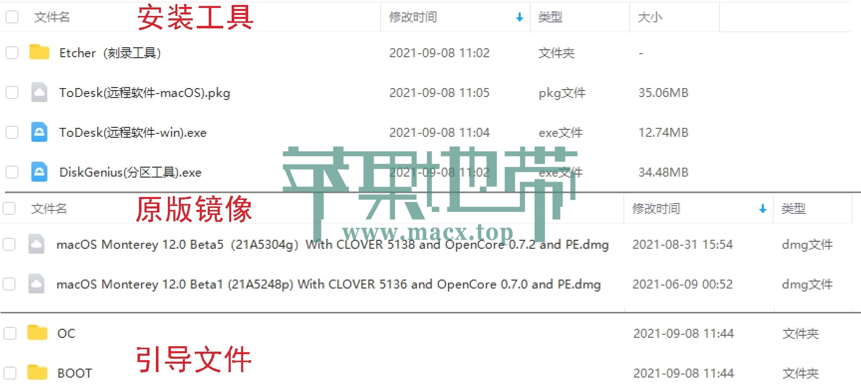 【黑苹果】macOS 12 Monterey 原版 OC 引导安装教程插图